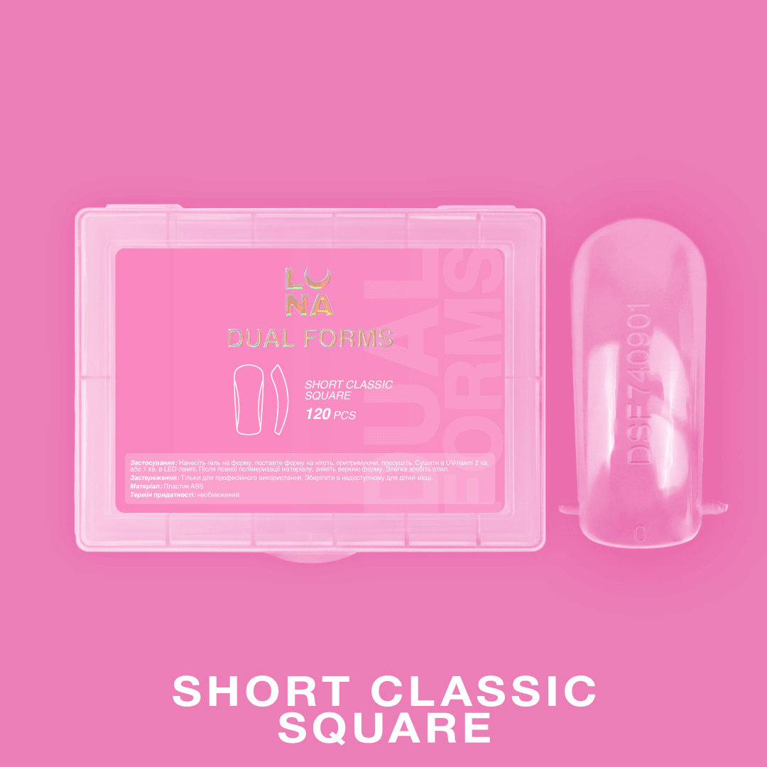 Short classic square top forms for nail extensions